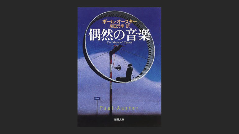 書籍 97 の人を上手に操るヤバい心理術 を読めば人生変わる