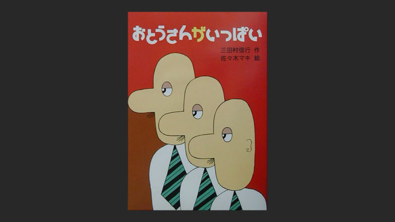 小説 キャッチャー イン ザ ライ を久しぶりに読んでみたら 読書エフスキー3世